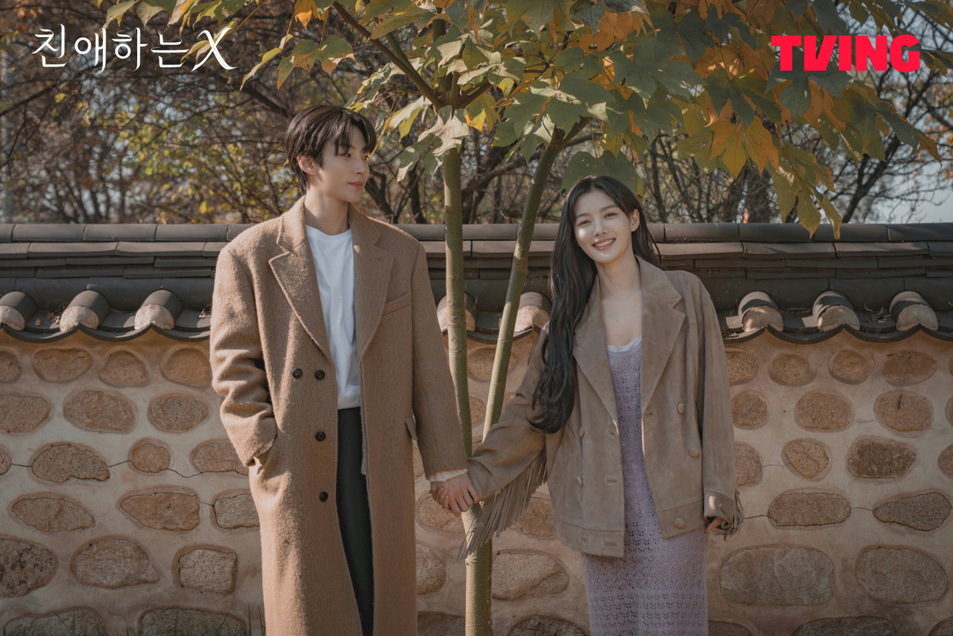 people-Two people-A-Couple-A-Holding hands-B-Autumn setting-C-Korean drama promotion