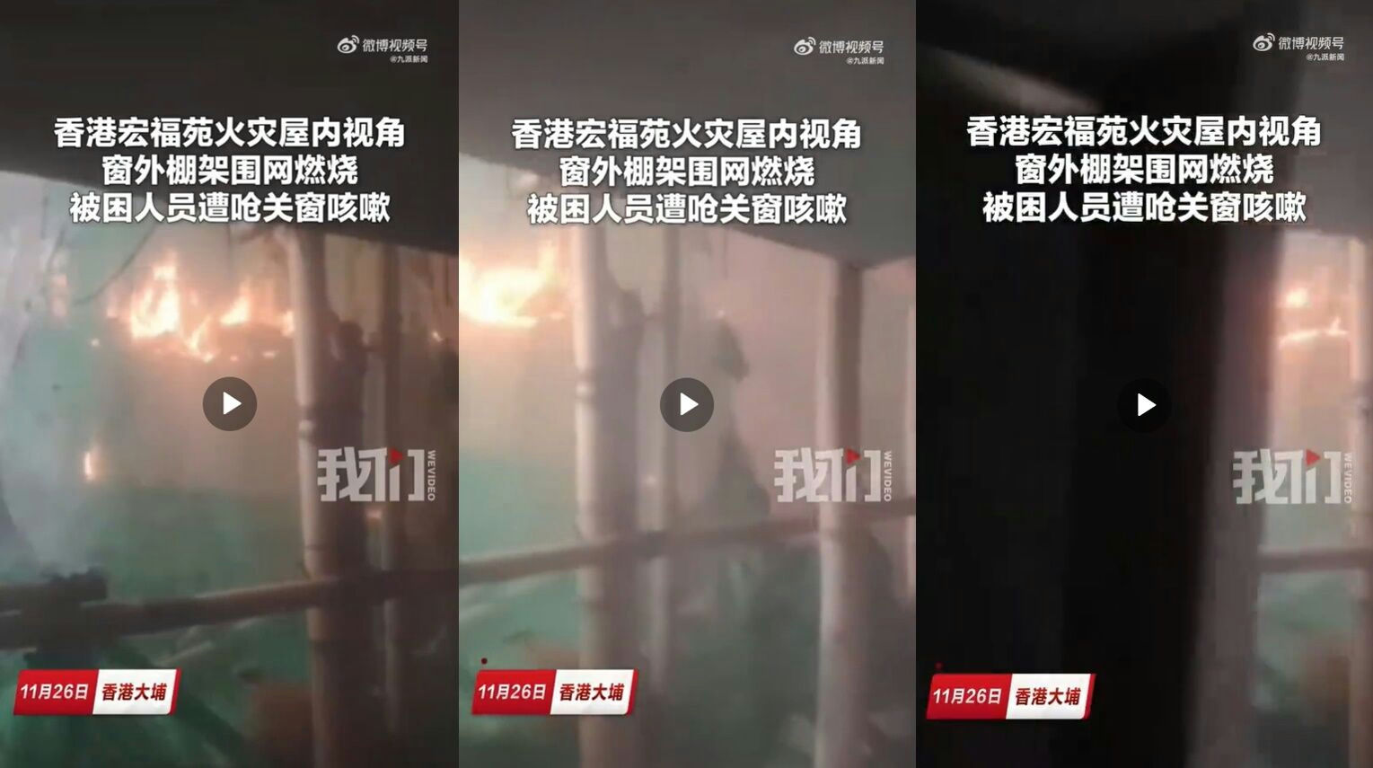 people-0-fire-A-window-scaffolding-B-smoke-C