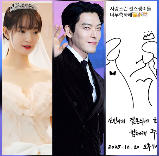 kim woo bin shin min ah wedding dress code