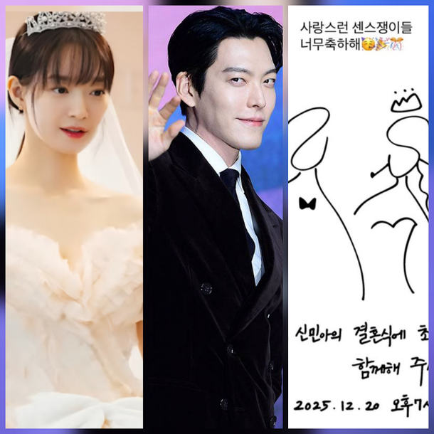 kim woo bin shin min ah wedding dress code