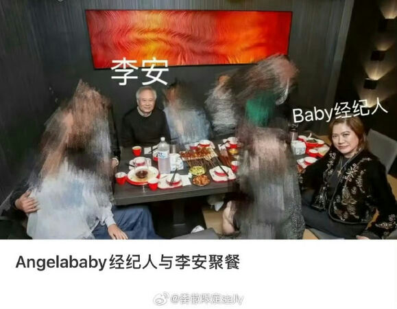 people-Li Ang-A-seated at table-A-Angelababy's manager-B-other attendees with faces blurred-C-casual dining setting