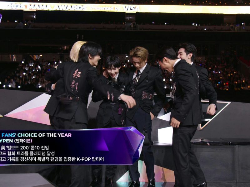 people-ENHYPEN members-A-MAMA Awards 2023-B-winning award-C-celebrating