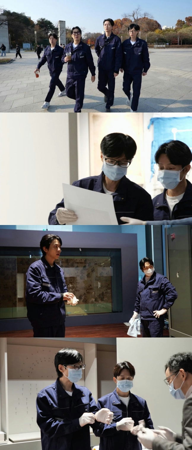 Hangout With Yoo Heo Kyung-hwan