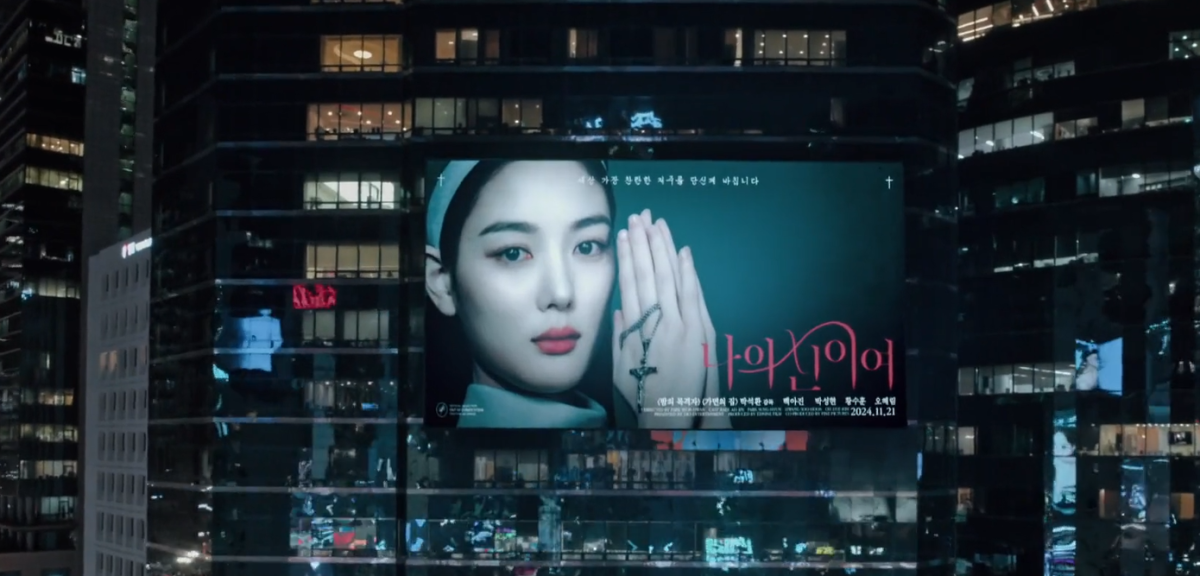 Kim Yoo-jung Opens Up About Temporary Memory Loss While Filming "Dear X"