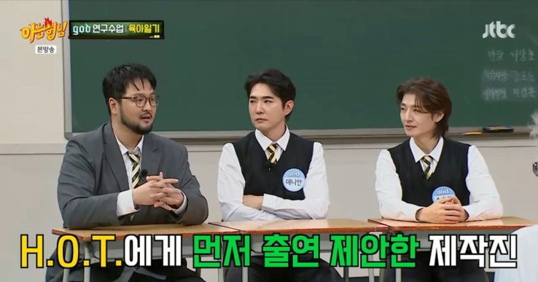 god knowing bros sm variety show