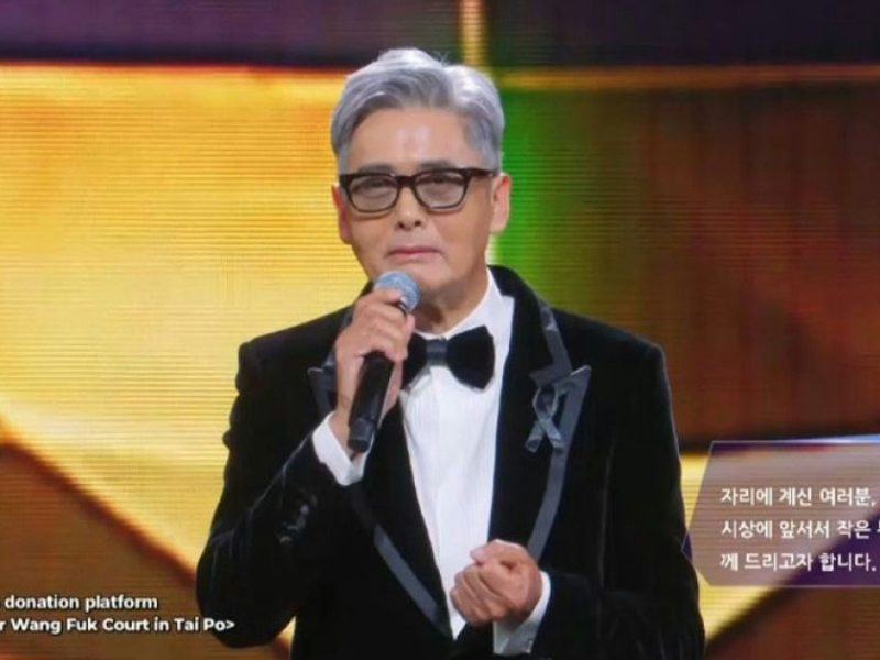 chow yunfat 2025 mama awards