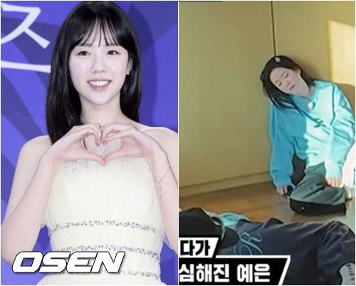 people-Yoon Ye-eun-A-posing heart gesture-B-lying on floor looking exhausted/drained-C-split image comparison