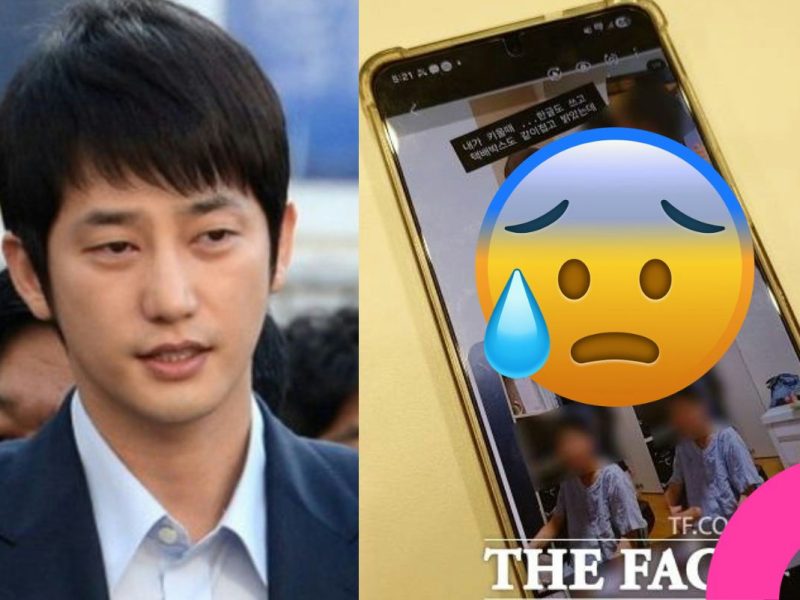 park si hoo family scandal