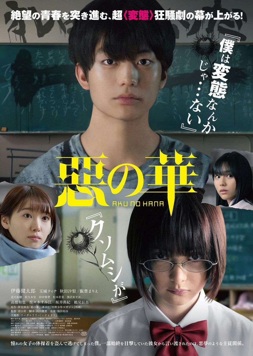 people-A-young man in t-shirt-A-young woman in light blue scarf-B-young woman with intense gaze-C-young woman with glasses and bow tie