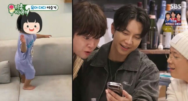 people-Lee Seung-gi-Kim Dong-hyun-Kim Jong-kook-baby-watching-on-phone-Reacting