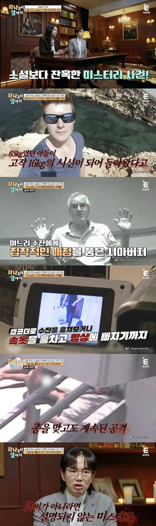 people-Two hosts in a studio setting-A-man wearing sunglasses and standing near a body of water-B-An older man with hands raised-C-A person watching a video on a camcorder screen-D-A blurry image of a person in bed-E-A man wearing glasses speaking in the studio