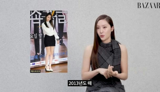 krystal the heirs bona luxury bag story