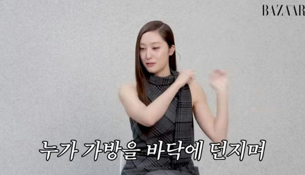 people-woman-A-long dark hair-B-grey plaid sleeveless top and scarf-C-Korean text and Harper's Bazaar logo