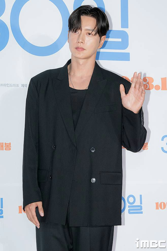 Park Hae Jin Good Partner 2 male lead