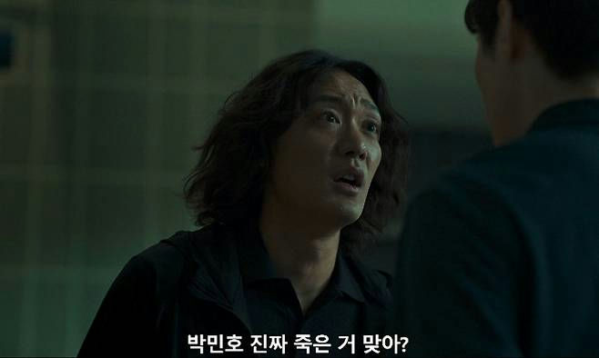 people-A-surprised man-A-dark hair-A-speaking-A-subtitles-B-Korean text