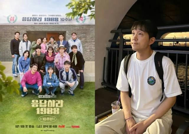 Choi Sung Won Reply 1988 anniversary