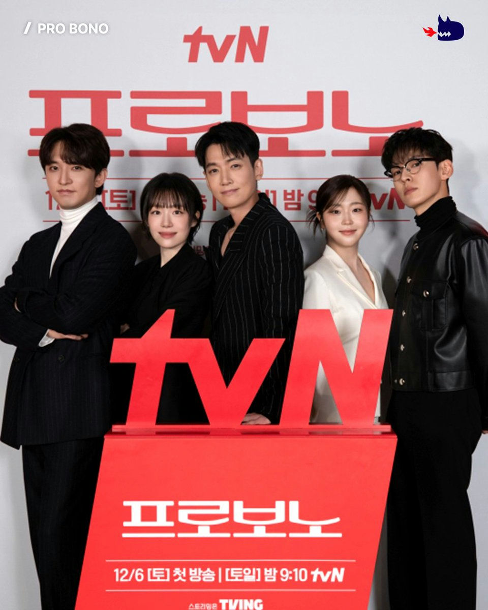 people-five-Korean-actors-A-promotional-event-B-tvN-logo-C-red-display-stand
