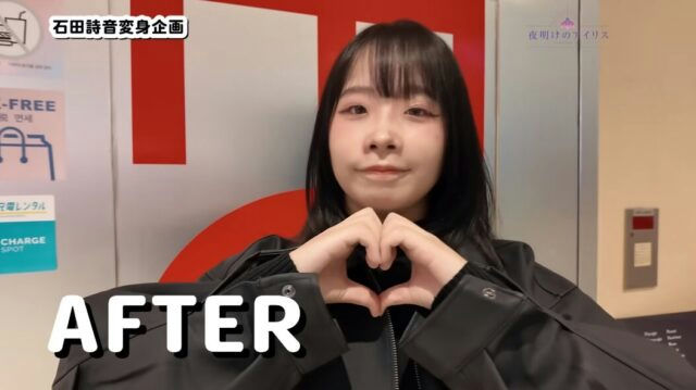 people-1-Asian female-A-dark hair-A-finger heart gesture-A-black jacket-A-text overlay 