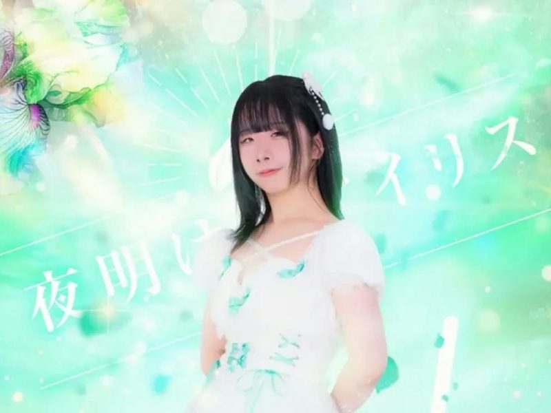 people-A-female performer-A-white dress-A-green background-A-Japanese text