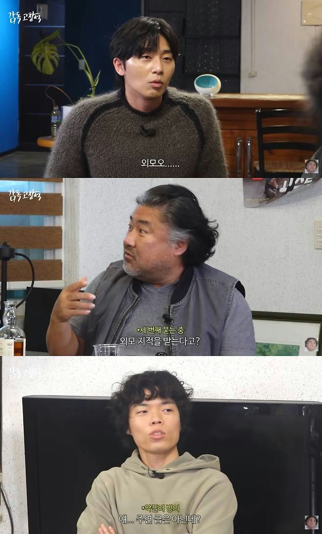 people-man in gray fuzzy sweater-A-speaking-A-Korean text 