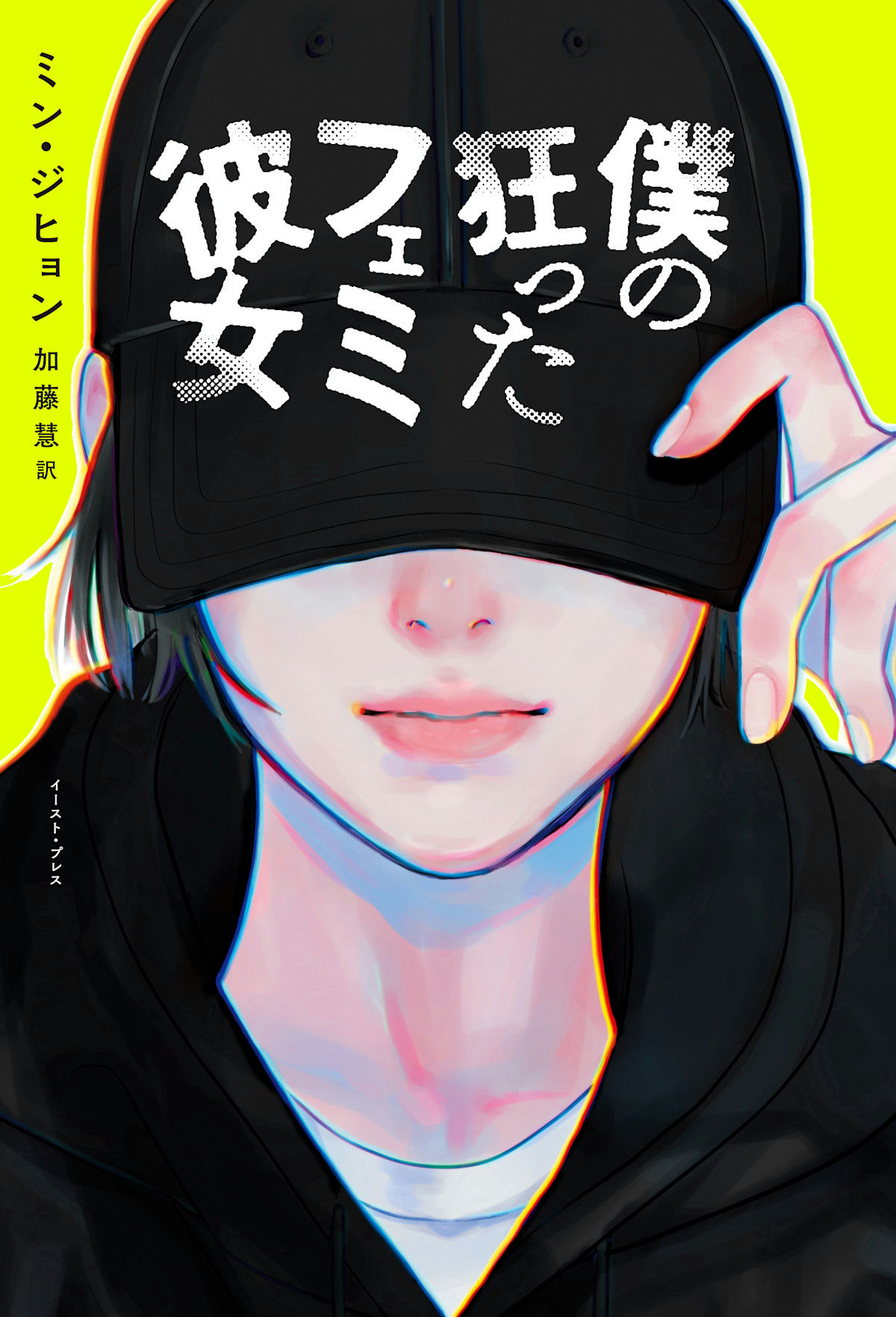 Nagano Mei Netflix comeback film