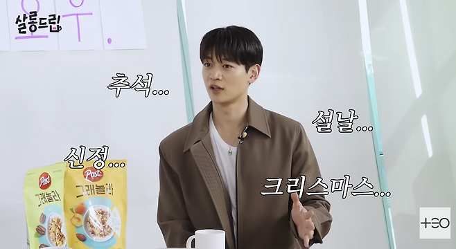 people-man in brown jacket-talking-Korean text: 살롱드립-Korean text: 추석-Korean text: 신정-Korean text: 설날-Korean text: 크리스마스-cereal boxes