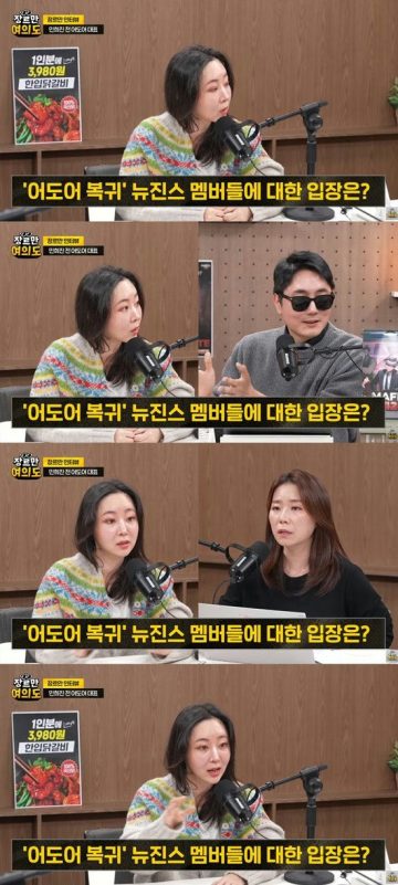 Min Hee-jin HYBE NewJeans dispute