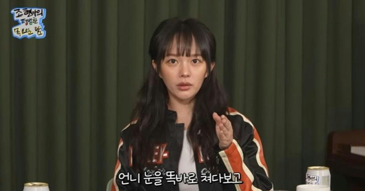 jung jiso the glory interview