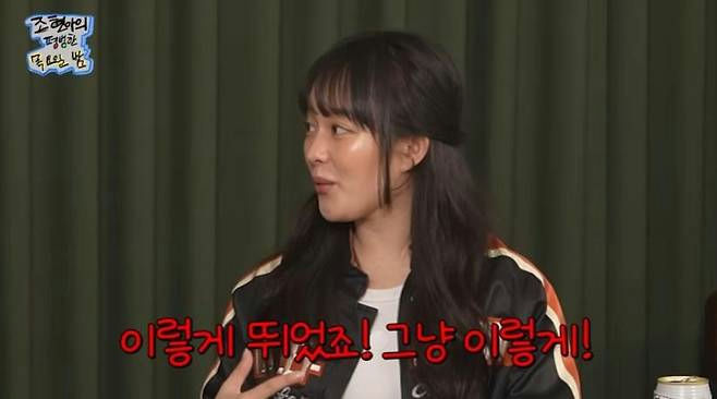 people-woman-dark hair-clothing-black jacket-text-Korean subtitles