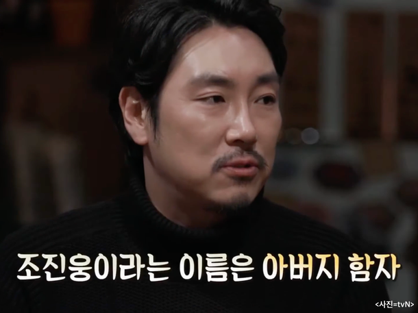 cho jinwoong juvenile crime allegations