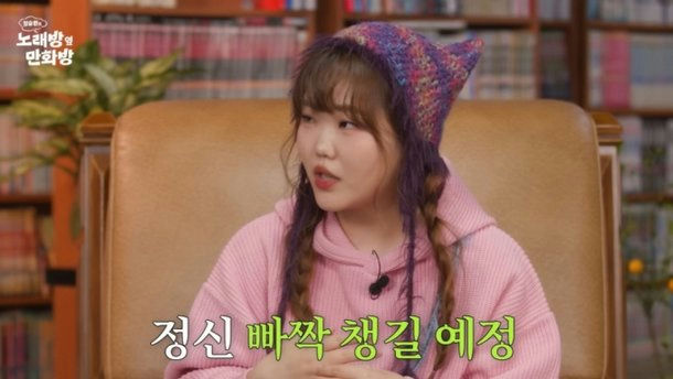 akmu leaves yg training camp
