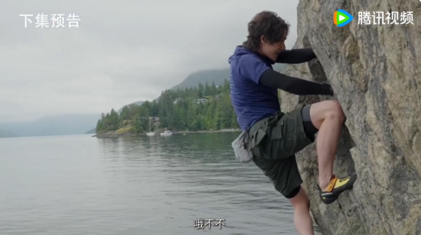 people-1-rock climber-A-water-A-mountain-B-Tencent Video logo-C