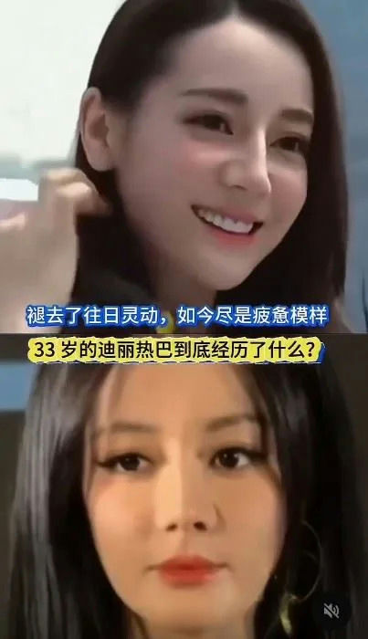 people-Dilraba Dilmurat-comparison-tired appearance-questioning-age-33