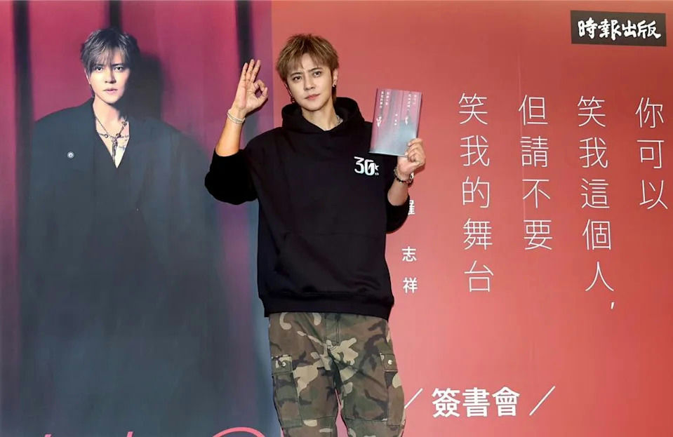 Show Lo marriage rumor