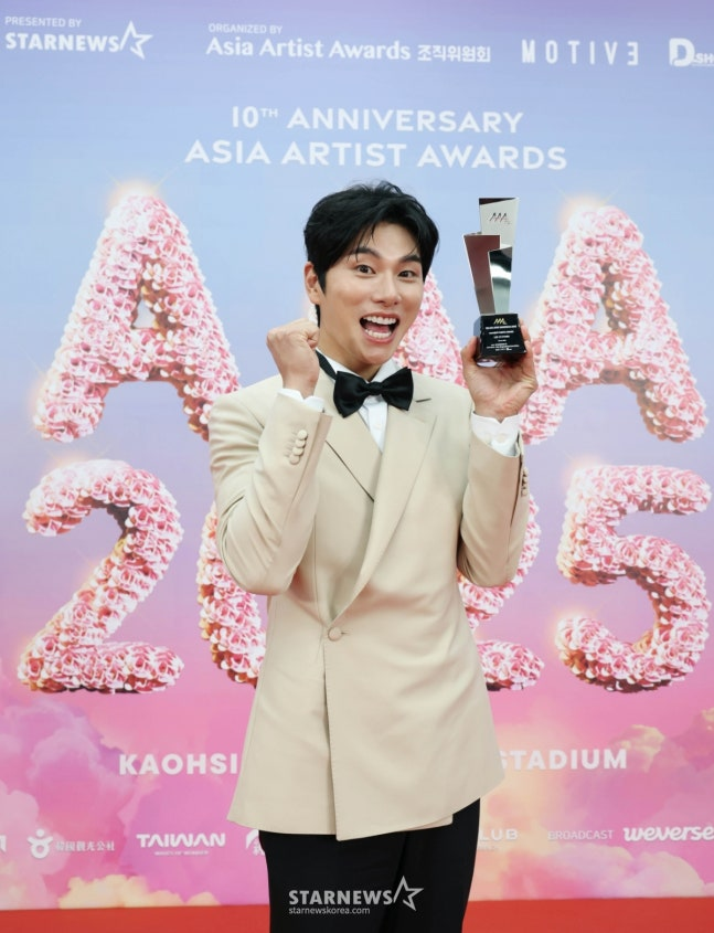 lee yi kyung yoo jae suk