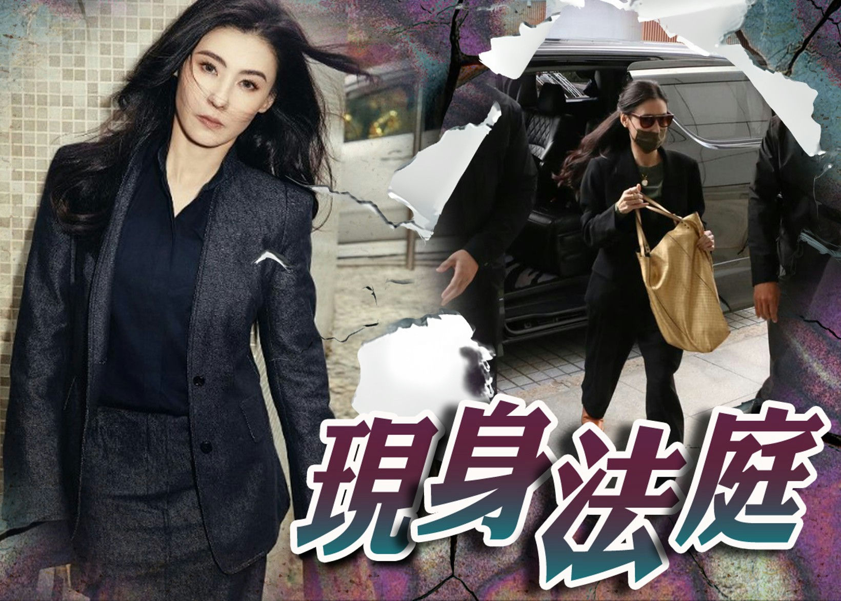 people-Cecilia Cheung-A-suit jacket-A-dark clothing-A-carrying bag-B-attending court-C-celebrity paparazzi photo