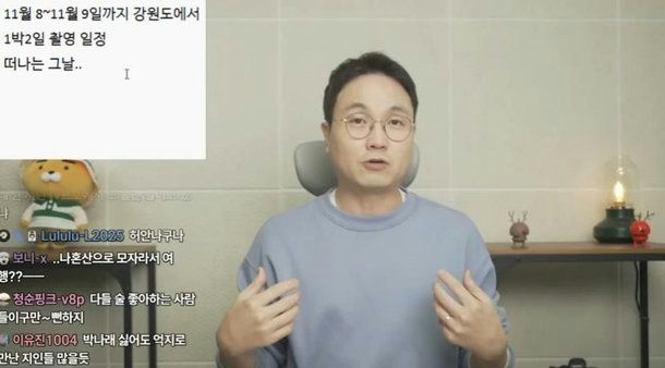 people-man-light blue sweater-wearing glasses-talking on stream-sitting in chair