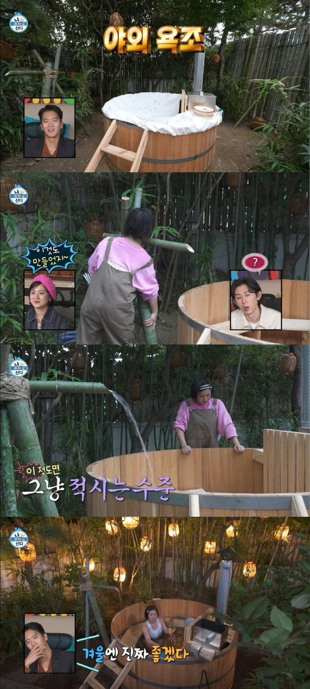 people-woman in overalls-building outdoor wooden hot tub-man reacting-Hanbok-woman in hot tub-lanterns