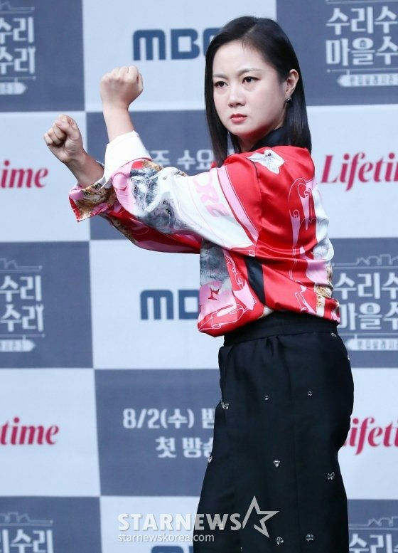 park narae workplace abuse allegations