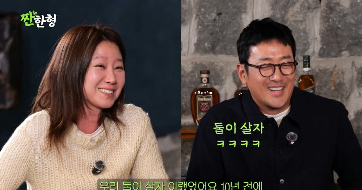 gong hyojin ha jungwoo friendship marriage promise