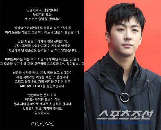 Thunder MBLAQ new start