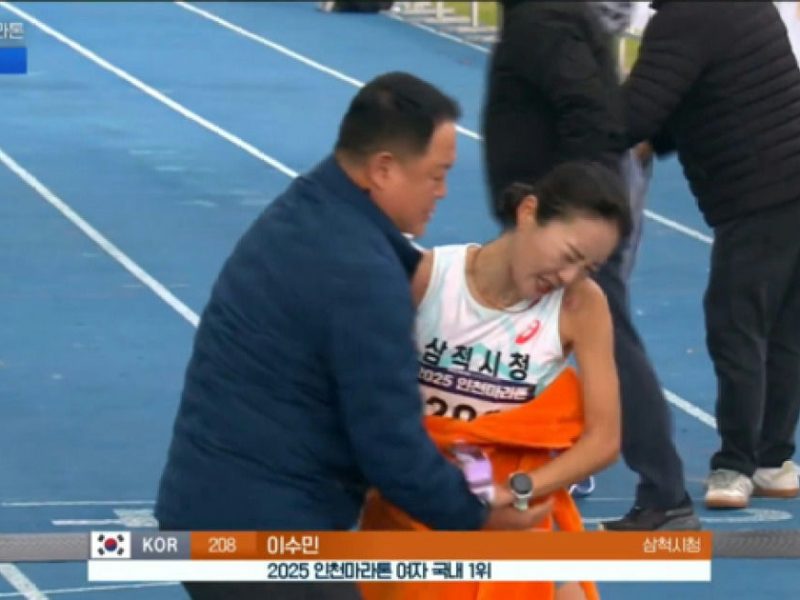 lee soomin marathon controversy