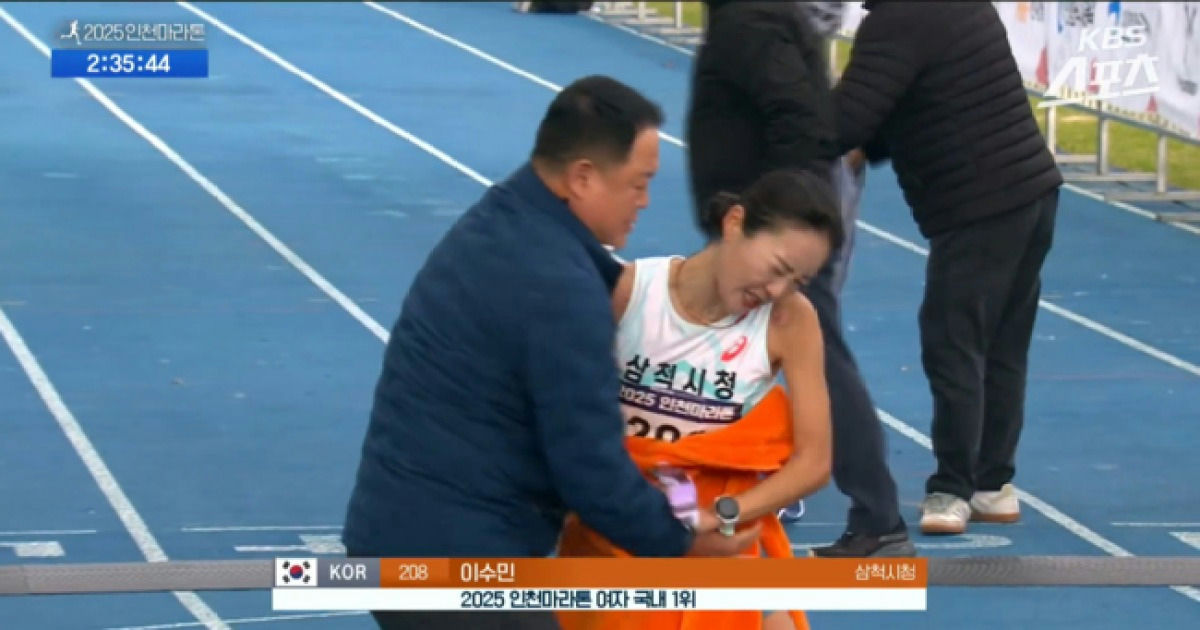 lee soomin marathon controversy