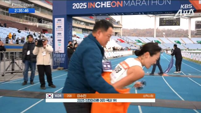 Lee Soo-min marathon controversy