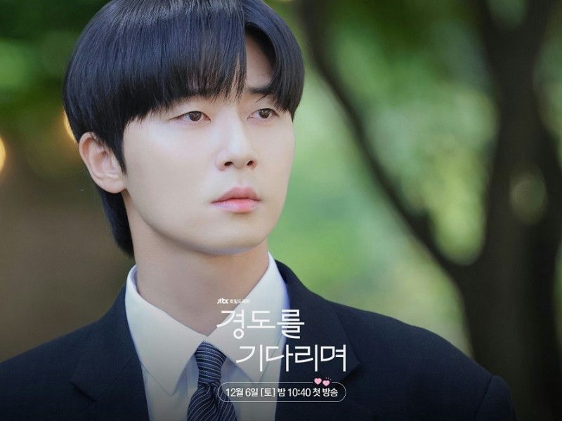 park seojoon surely tomorrow drama
