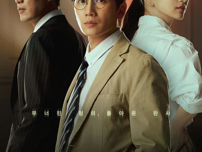 ji sung mbc comeback