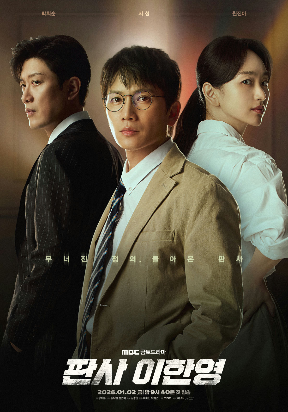 ji sung mbc comeback