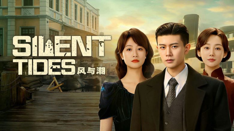 silent tides ren jialun drama rating
