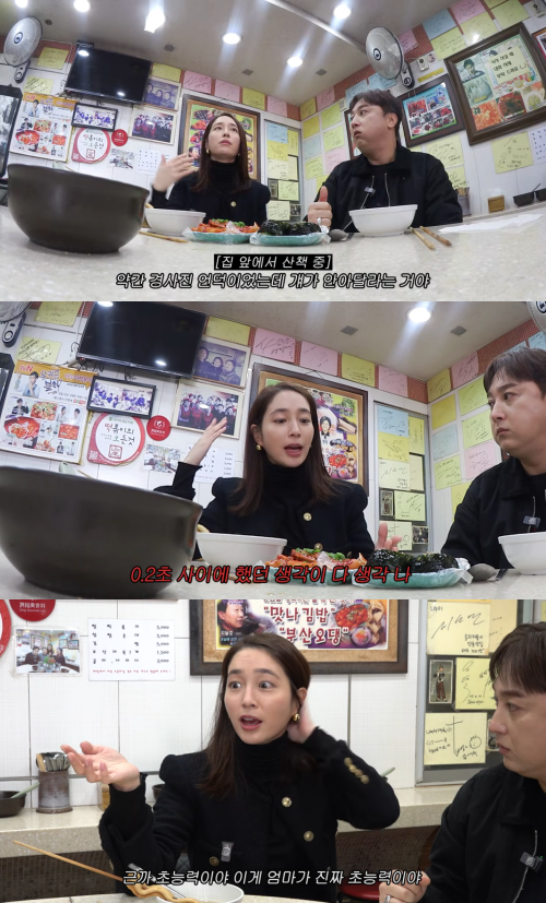 people-woman-man-restaurant-talking-surprised-Korean subtitles