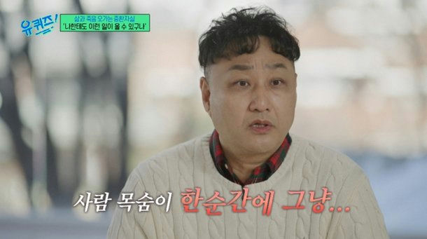 kim sooyong